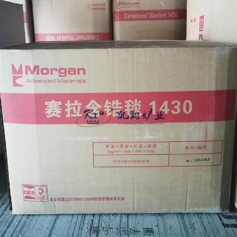 塞拉（模根上海公司）1430高温纤维