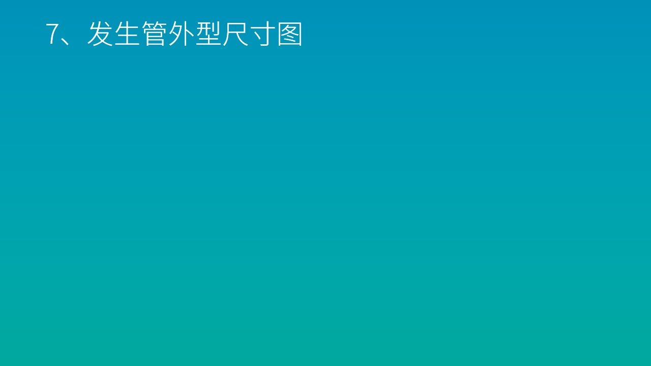 幻灯片6_结果.jpg